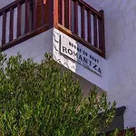 Romantza Apartament *
